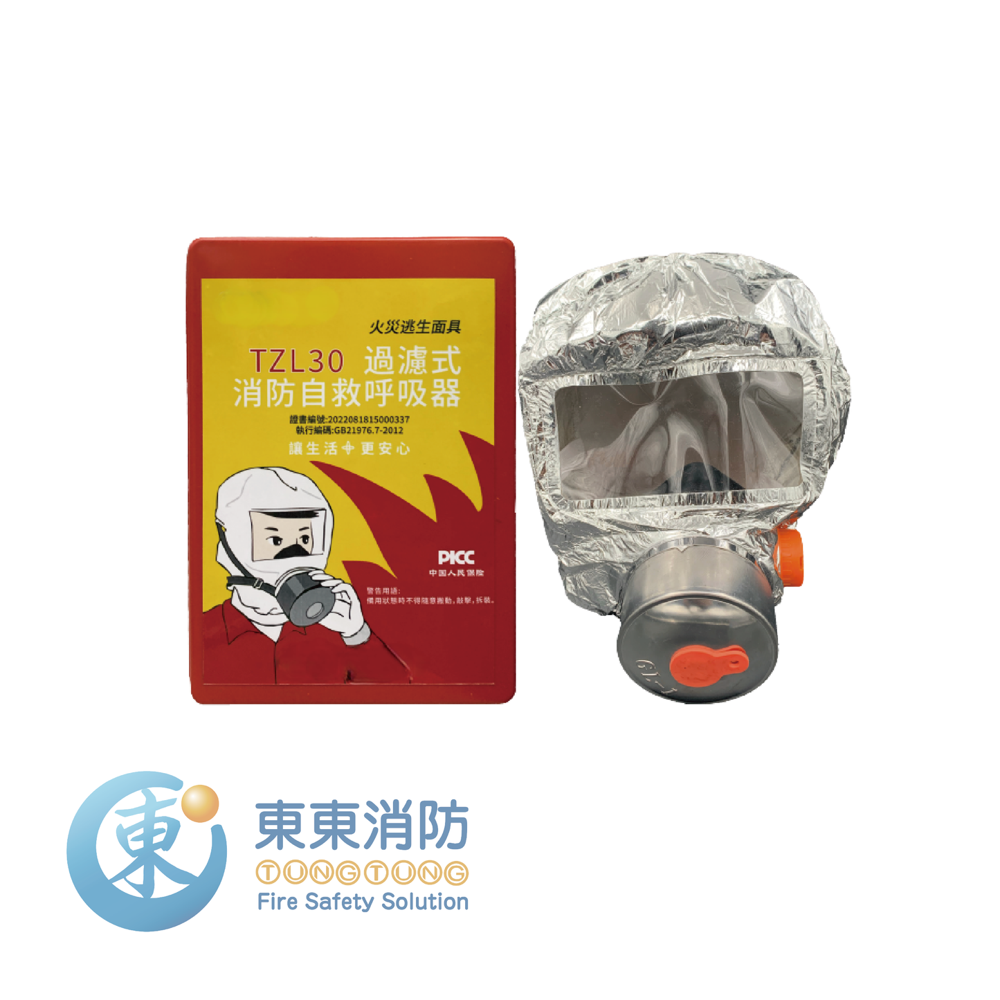 Escape hood-smoke mask (filter-type fire-fighting self-rescue breathing apparatus)