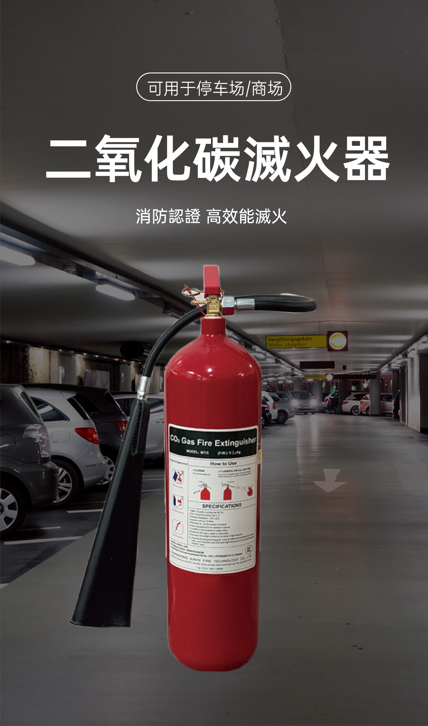 Carbon dioxide fire extinguisher (2KG)