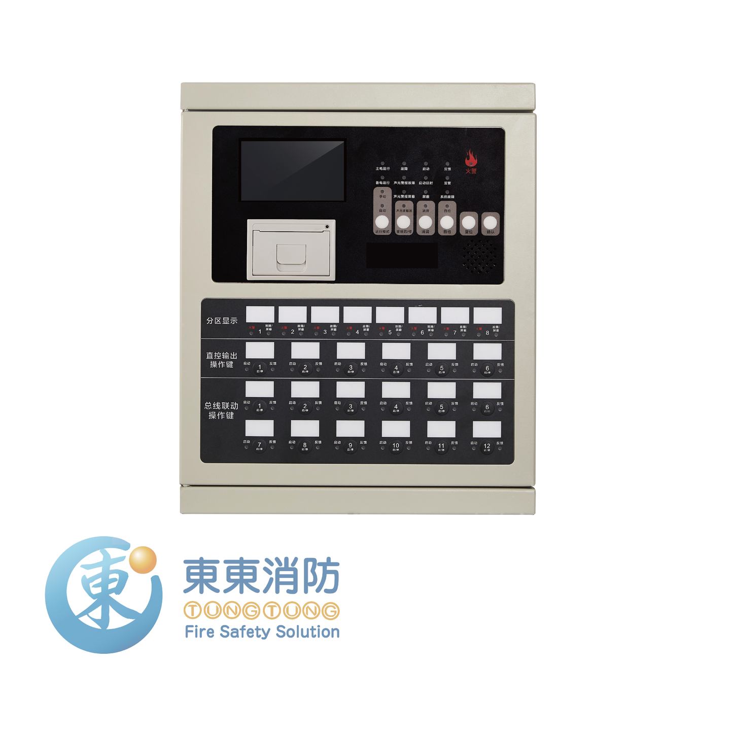 Fire alarm controller/fire linkage system