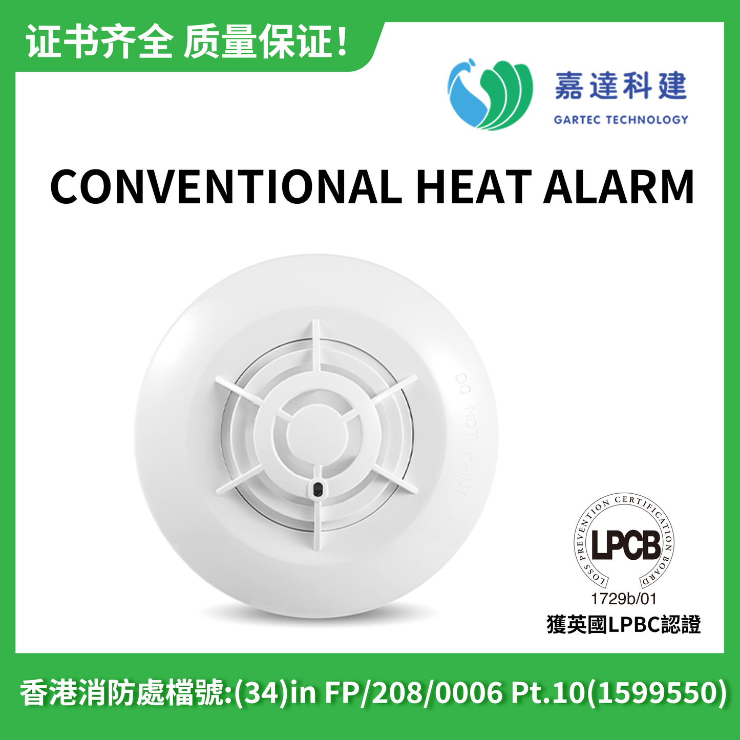 Traditional heat alarm