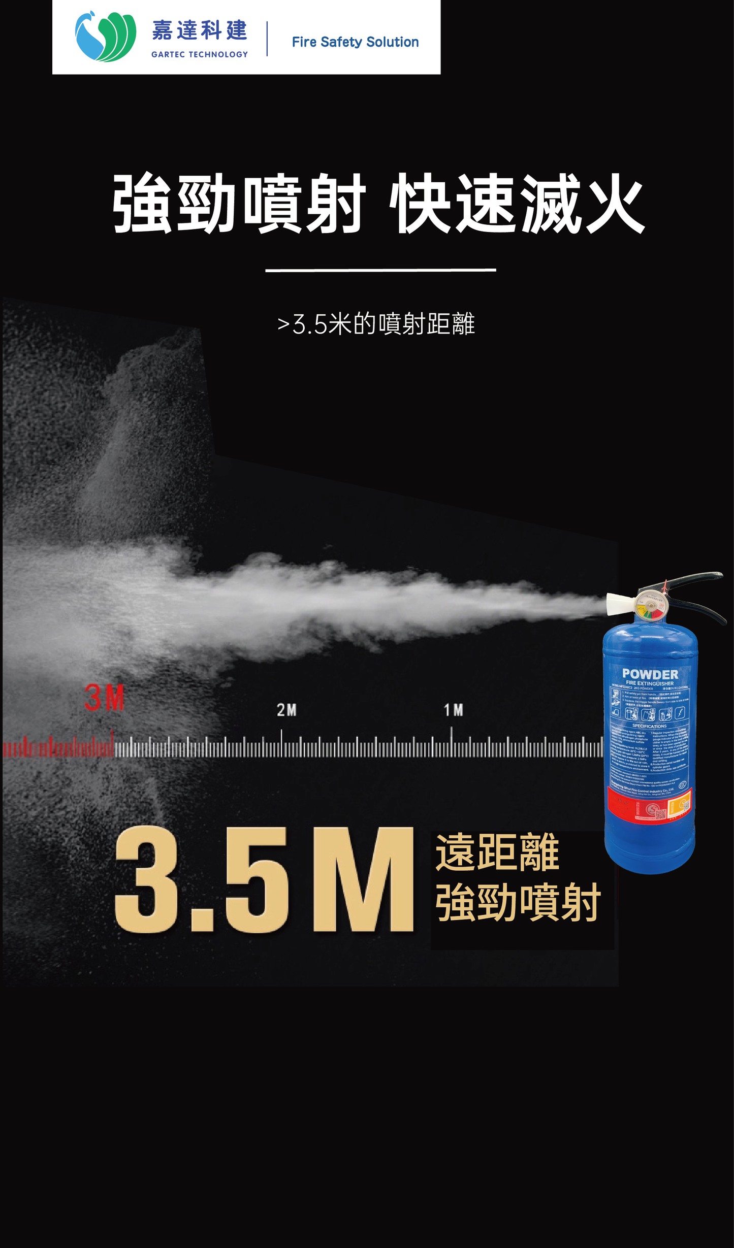 Portable dry powder fire extinguisher (2KG)
