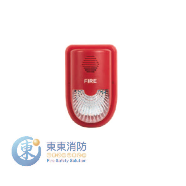 Fire sound and light alarm