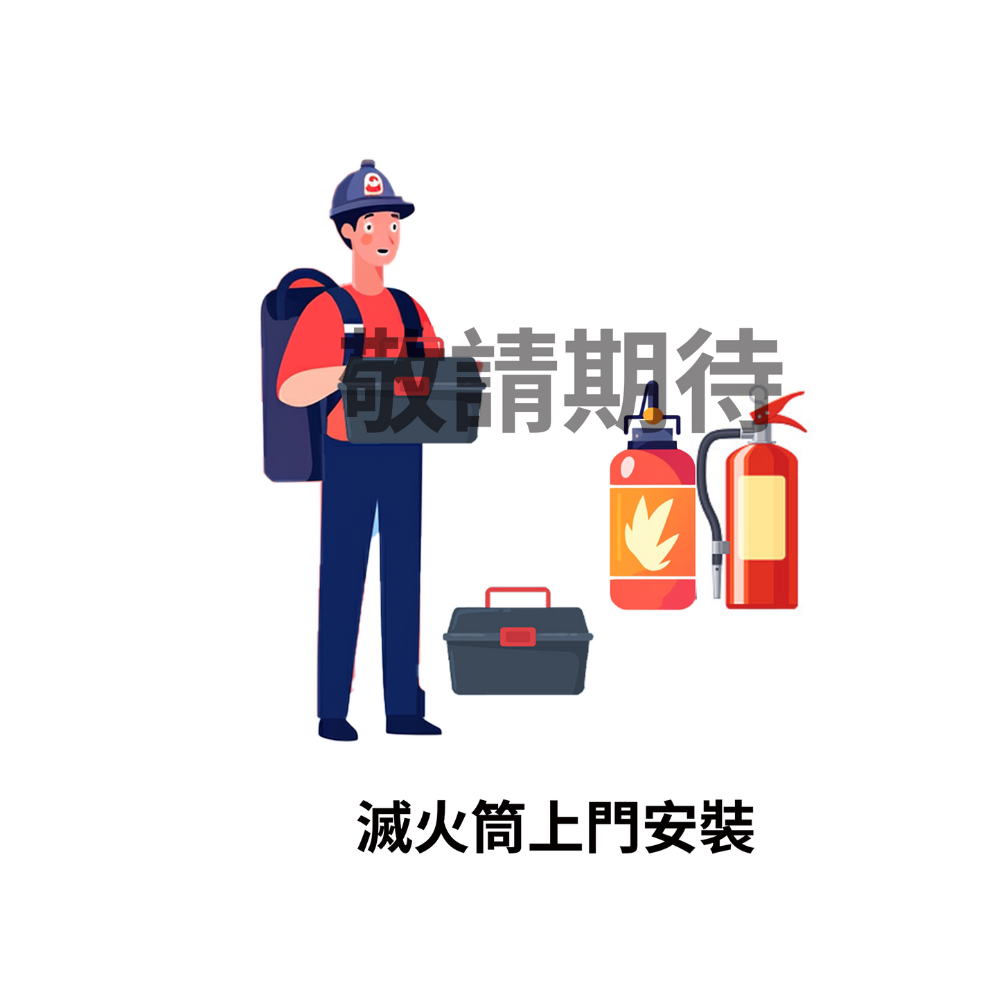 Door-to-door installation of fire extinguishers